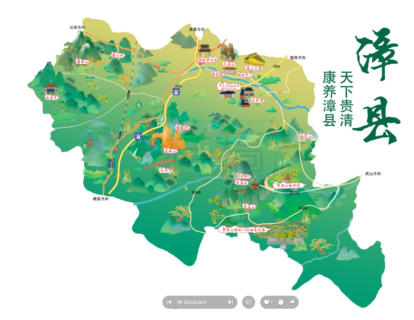 盐亭漳县手绘地图